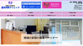 What Mochizukinaika.com website looked like in 2020 (3 years ago)