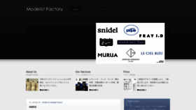 What Modelist-factory.com website looked like in 2020 (3 years ago)