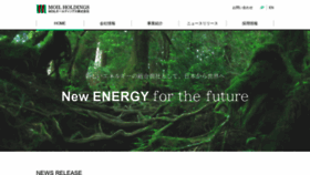 What Moil.co.jp website looked like in 2020 (3 years ago)