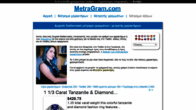 What Metragram.com website looked like in 2020 (3 years ago)