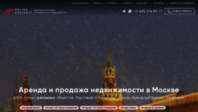 What Malinaproperty.ru website looked like in 2020 (3 years ago)