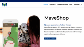 What Maveshop.com website looked like in 2020 (3 years ago)