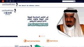 What Maarif.com.sa website looked like in 2020 (3 years ago)