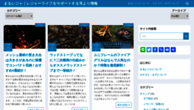 What Marumarulife.com website looked like in 2020 (3 years ago)