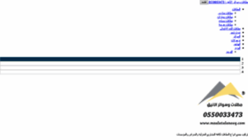 What Mzalatalaneeq.com website looked like in 2020 (4 years ago)