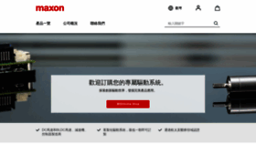 What Maxongroup.com.tw website looked like in 2020 (3 years ago)