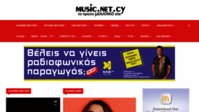 What Music.net.cy website looked like in 2020 (3 years ago)