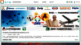 What Maiyrs.com website looked like in 2020 (3 years ago)
