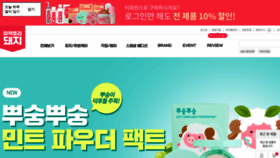 What Mefactory.co.kr website looked like in 2020 (3 years ago)