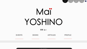 What Maiyoshino.com website looked like in 2020 (3 years ago)