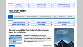 What Mysarkariyojna.in website looked like in 2020 (3 years ago)