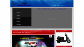 What Meghdoothsuzuki.com website looked like in 2020 (3 years ago)