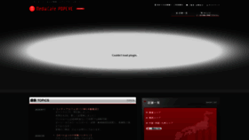 What Media-cafe.ne.jp website looked like in 2020 (3 years ago)