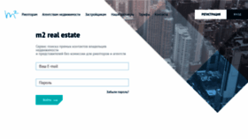 What M2real.estate website looked like in 2020 (3 years ago)