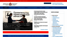 What Minsocium.ru website looked like in 2020 (3 years ago)