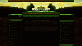 What Modov-minecraft.net website looked like in 2020 (3 years ago)