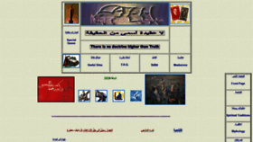 What Maaber.org website looked like in 2020 (3 years ago)