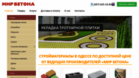 What Mir-betona.od.ua website looked like in 2020 (3 years ago)