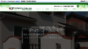 What Matsukawa-art.com website looked like in 2020 (3 years ago)