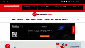 What Marketingoops.com website looked like in 2020 (4 years ago)