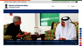 What Mea.gov.in website looked like in 2020 (3 years ago)