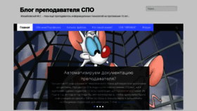 What Makson.ru website looked like in 2020 (3 years ago)