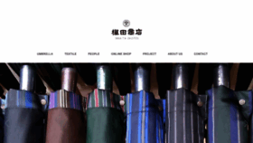 What Makita-1866.jp website looked like in 2020 (3 years ago)