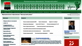 What Mykizner.ru website looked like in 2020 (3 years ago)