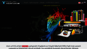 What Madstudio.ge website looked like in 2020 (3 years ago)