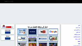 What Maroc10.com website looked like in 2020 (3 years ago)