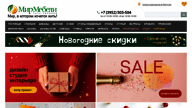 What Mirmebely.ru website looked like in 2021 (3 years ago)