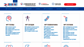 What Mrtdon.ru website looked like in 2021 (3 years ago)