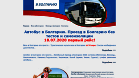 What Mediainfotour.kiev.ua website looked like in 2021 (3 years ago)