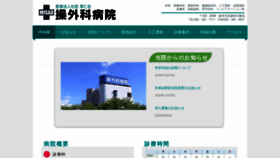 What Misaogeka-hp.com website looked like in 2021 (3 years ago)