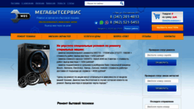 What Mbs02.ru website looked like in 2021 (3 years ago)