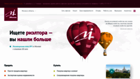 What Miel.ru website looked like in 2021 (3 years ago)