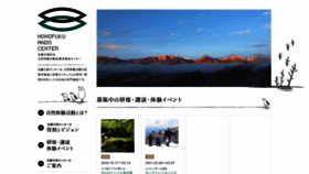 What Momofukucenter.jp website looked like in 2021 (3 years ago)