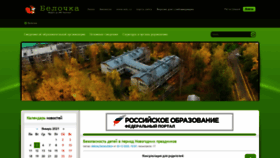 What Mdou8.ru website looked like in 2021 (3 years ago)