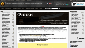 What Mybestbuy.ru website looked like in 2021 (3 years ago)