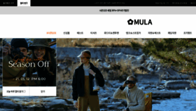 What Mulamen.com website looked like in 2021 (3 years ago)