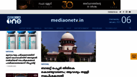What Mediaonetv.in website looked like in 2021 (3 years ago)