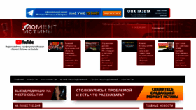 What Moment-istini.com website looked like in 2021 (3 years ago)