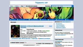 What Manga-chan.me website looked like in 2021 (3 years ago)