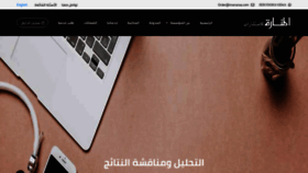 What Manaraa.com website looked like in 2021 (3 years ago)