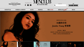 What Menclub.hk website looked like in 2021 (3 years ago)