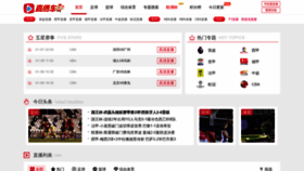 What M.zhiboche.com website looked like in 2021 (3 years ago)