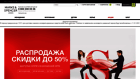 What Msrus.ru website looked like in 2021 (4 years ago)