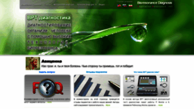 What Medvrt.com website looked like in 2021 (3 years ago)