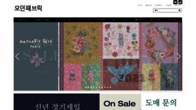 What Modernfabric.co.kr website looked like in 2021 (3 years ago)