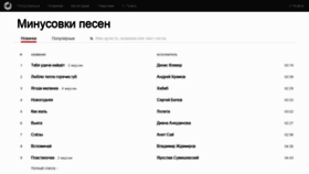 What Minus1.ru website looked like in 2021 (3 years ago)